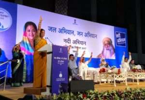 Rally for Rivers Event at Jaipur (44)