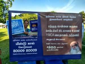 Event Rally for Rivers at Chennai
