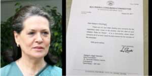 Sonia Gandhi, President of All India Congress Committee supports for Rally for Rivers