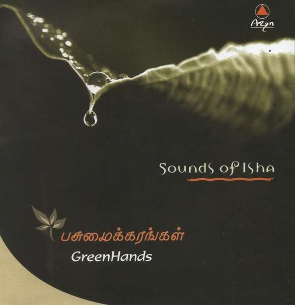 sound of isha