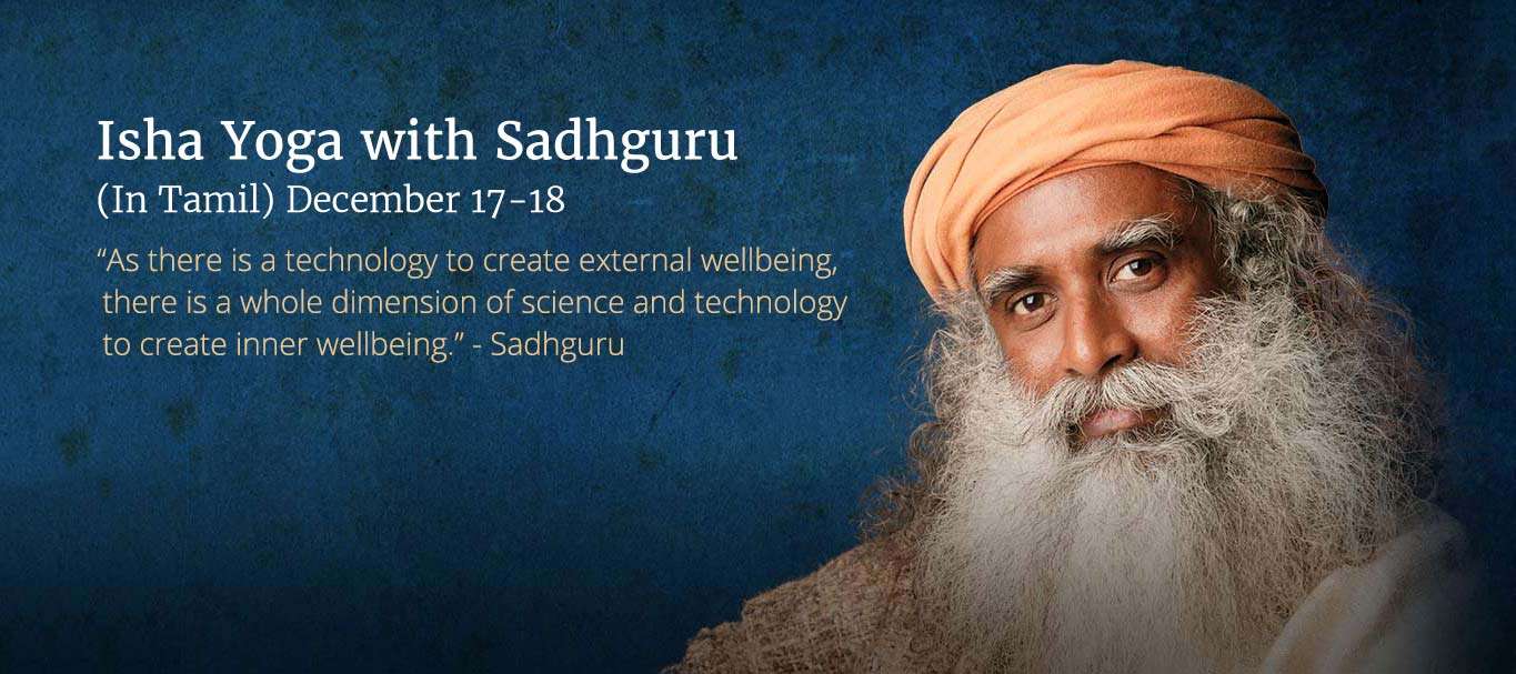 Free Download Isha Yoga Songs In Tamil Isha Yoga with Sadhguru (In Tamil) Coming December 17-18, 2016